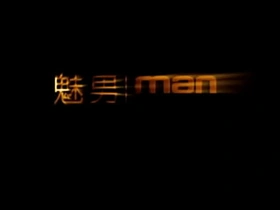 帅气同志亚洲帅哥 第一部 sensual gay sex videos asian